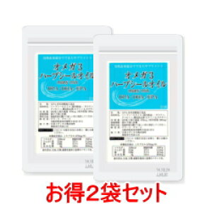 自然由来原材料使用 オメガ3 ハープシールオイル(アザラシ油)メール便送料無料【お得な2袋セット】 オメガ3ハープシールオイル メニーミックス【オメガ3 EPA】DHA EPA DPA 無添加 サプリメント