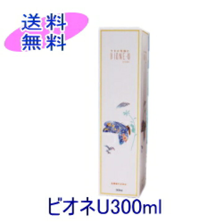 楽天市場】ビオネU 300ml【送料無料】【ビオネ u】【ビオネ−u】【ビオネ 乳酸菌】(バイオジェニックス)【乳酸菌】【乳酸菌生産物質】楽天 : グラース・グラース 楽天市場】ビオネU 300ml【送料無料】【ビオネ u】【ビオネ−u】【ビオネ 乳酸菌】(バイオジェニックス)【乳酸菌】【乳酸菌生産物質】楽天 : グラース・グラース