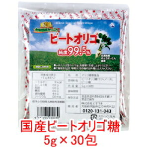 オリゴ糖 無添加の通販 価格比較 価格 Com