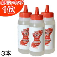 希少糖 アルロース レアシュガースウィート使用 ビオネ レアシュガーオリゴ 700g×3本セット 送料無料 シ…