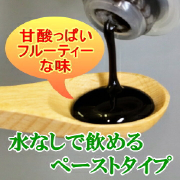 楽天市場】☆リニューアル新パッケージ・増量☆ 有機酵素 ペースト