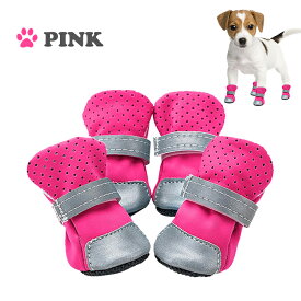 犬 靴 犬用ブーツ ドッグシューズ 犬用靴 雪用靴 雨用靴 防水 防寒 光る 安全 S・M・L・XL
