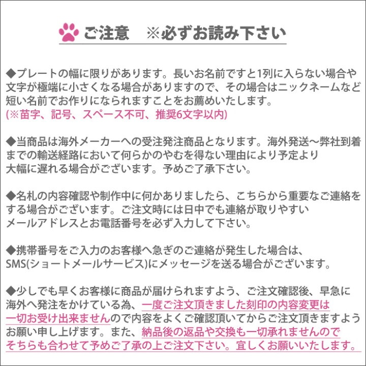 楽天市場 犬 猫 名前入り首輪 Mサイズ S L ゴールド金具 花柄 布製 首輪迷子札 名前入り かわいい おしゃれ 小型犬 中型犬 大型犬 名札 電話番号入り 海外受注発注 約3 4週間後発送予定 合計3 980円以上のお買上で送料無料 Grace Online Shop