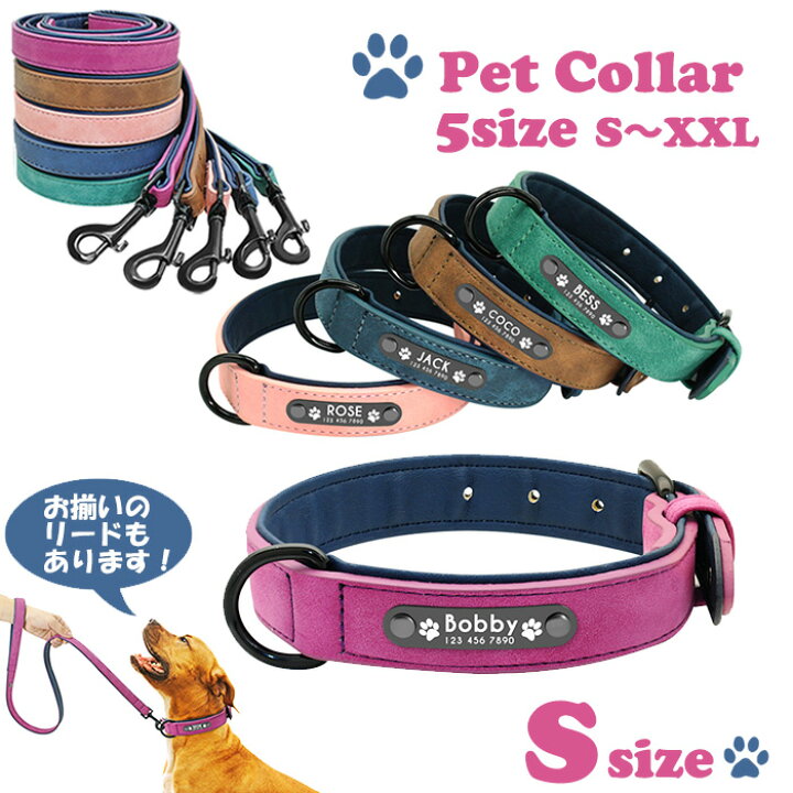 楽天市場 犬 首輪 単品 名入れ Sサイズ S Xxl おしゃれ かわいい 名前入り ネームタグ 迷子札 名入り 電話番号入り オーダーメイド オリジナル首輪 海外受注発注 約3 4週間後発送 合計3 980円以上のお買上で送料無料 Grace Online Shop