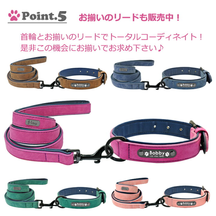 楽天市場 犬 首輪 単品 名入れ Mサイズ S Xxl おしゃれ かわいい 名前入り ネームタグ 迷子札 名入り 電話番号入り オーダーメイド オリジナル首輪 海外受注発注 約3 4週間後発送 合計3 980円以上のお買上で送料無料 Grace Online Shop