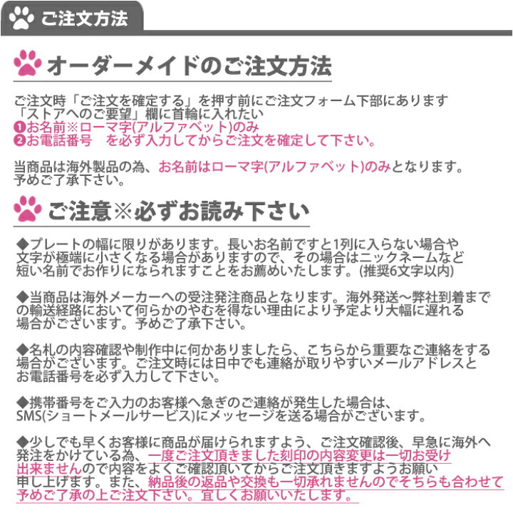 楽天市場 犬 首輪 単品 名入れ Mサイズ S Xxl おしゃれ かわいい 名前入り ネームタグ 迷子札 名入り 電話番号入り オーダーメイド オリジナル首輪 海外受注発注 約3 4週間後発送 合計3 980円以上のお買上で送料無料 Grace Online Shop