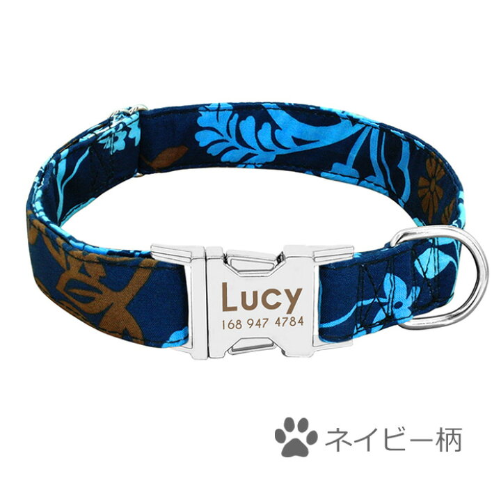 楽天市場 犬 首輪 名入れ おしゃれ かわいい Lサイズ S L 名前入り ネームタグ ナイロン製 プリント柄 布製 迷子札 名札 電話番号入り オーダーメイド 海外受注発注 約3 4週間後発送 合計3 980円以上のお買上で送料無料 Grace Online Shop