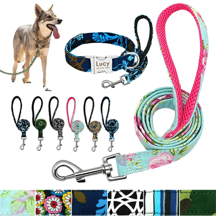 楽天市場 犬用リード 単品 名前 電話番号入りオーダーメイド首輪とお揃い 合計3 980円以上のお買上で送料無料 Grace Online Shop