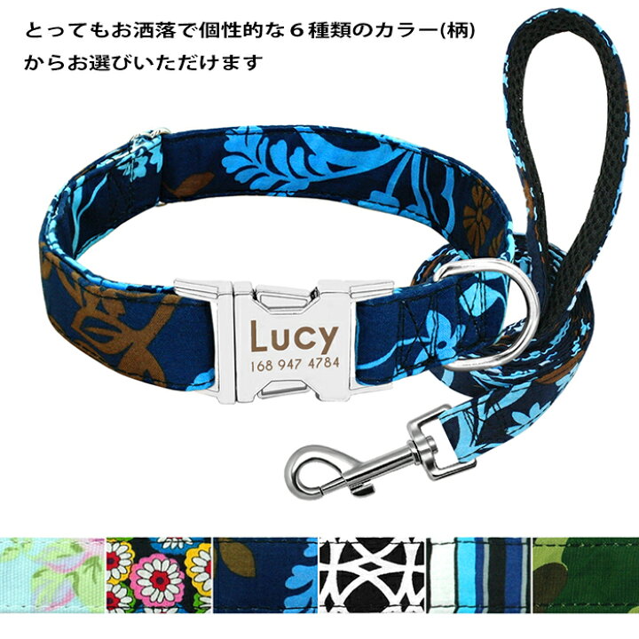 楽天市場】犬用リード(単品) : 名前、電話番号入りオーダーメイド首輪 