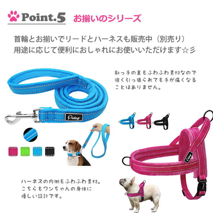 楽天市場 犬 首輪 Sサイズ S L 名前入り 光る ふわふわ かわいい おしゃれ やわらかい 小型犬 中型犬 大型犬 布製 迷子札 名札 電話番号入り 海外受注発注 約3 4週間後発送予定 Grace Online Shop