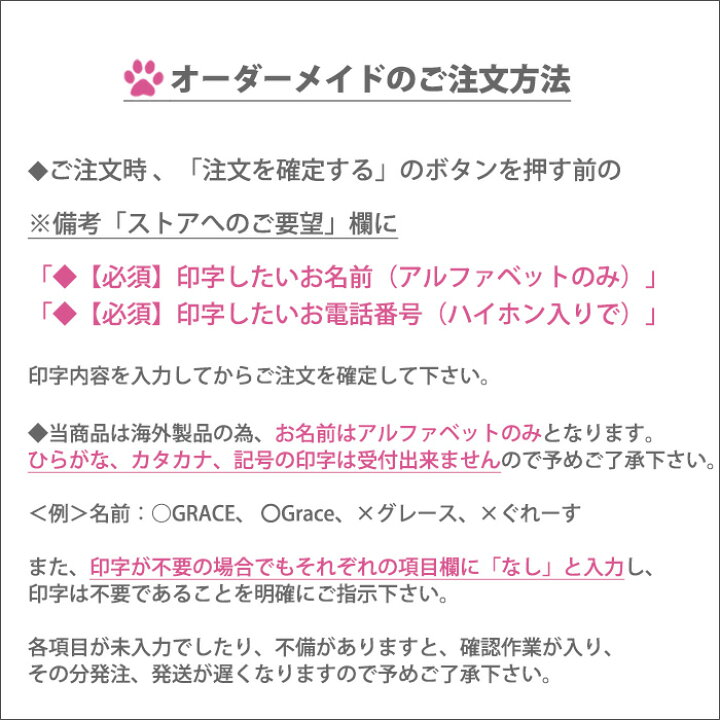 楽天市場 犬 首輪 Sサイズ S L 名前入り 光る ふわふわ かわいい おしゃれ やわらかい 小型犬 中型犬 大型犬 布製 迷子札 名札 電話番号入り 海外受注発注 約3 4週間後発送予定 Grace Online Shop