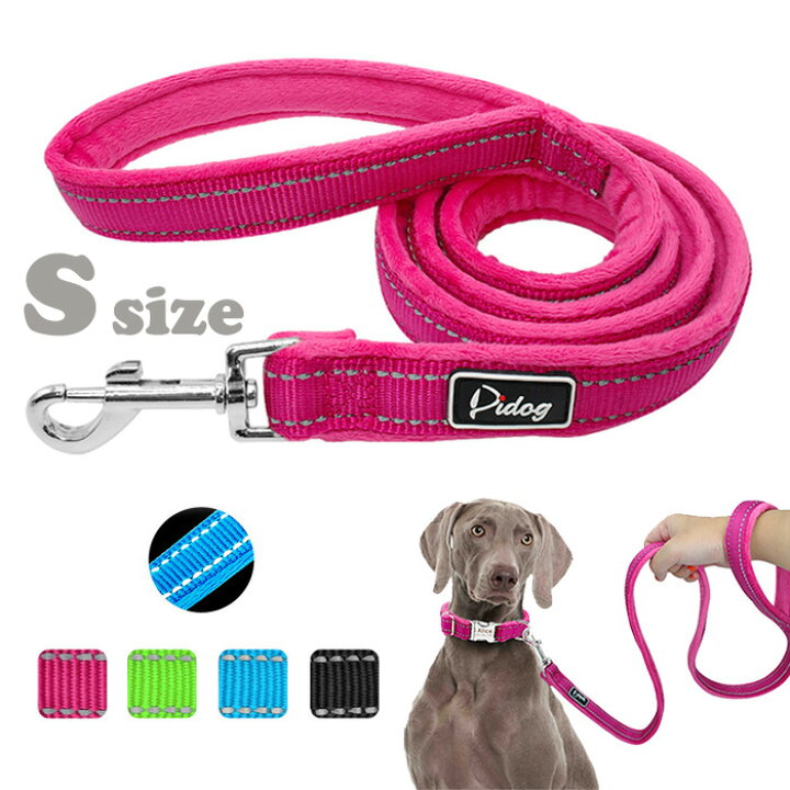 楽天市場 犬 リード 単品 Sサイズ S M 首輪 ハーネスとお揃いのリード 犬 夜光る ふわふわ 名前入り首輪とお揃い かわいい おしゃれ やわらかい 小型犬 中型犬 大型犬 布製 Sサイズ Grace Online Shop
