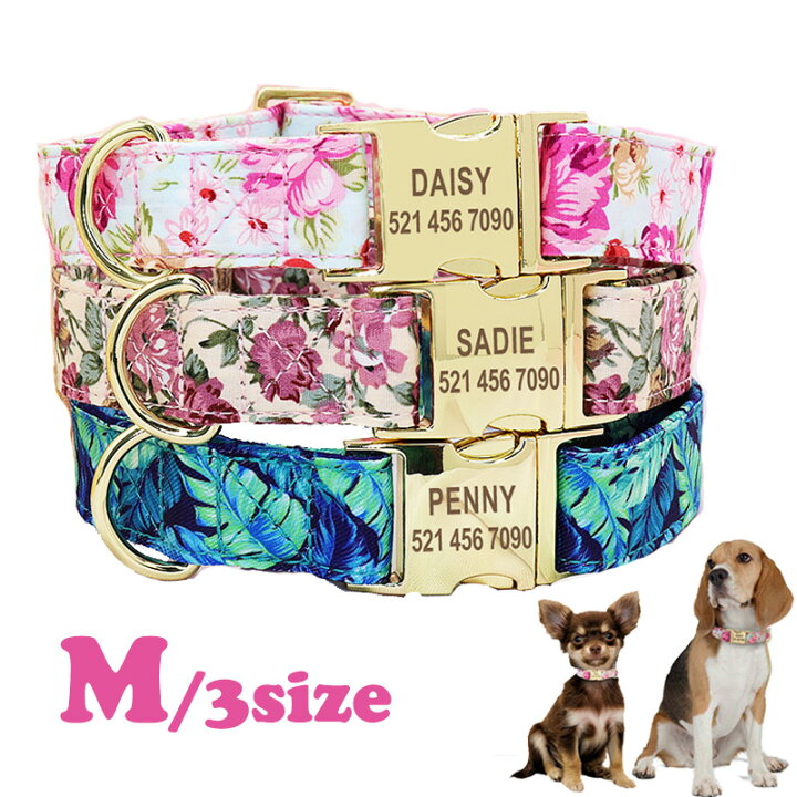 楽天市場 犬 猫 名前入り首輪 Mサイズ S L ゴールド金具 花柄 布製 首輪迷子札 名前入り かわいい おしゃれ 小型犬 中型犬 大型犬 名札 電話番号入り 海外受注発注 約3 4週間後発送予定 合計3 980円以上のお買上で送料無料 Grace Online Shop