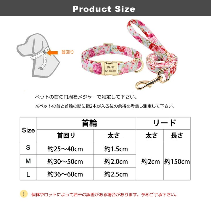 楽天市場 犬 猫 名前入り首輪 Lサイズ S L ゴールド金具 花柄 布製 首輪迷子札 名前入り かわいい おしゃれ 小型犬 中型犬 大型犬 名札 電話番号入り 海外受注発注 約3 4週間後発送予定 合計3 980円以上のお買上で送料無料 Grace Online Shop