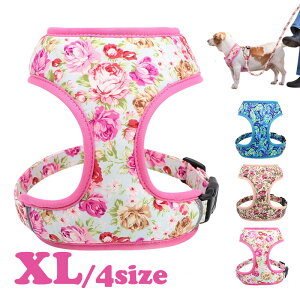 大型 犬 ハーネス かわいい ペットの人気商品 通販 価格比較 価格 Com 大型 犬 ハーネス かわいい ペットの人気商品 通販 価格比較 価格 Com