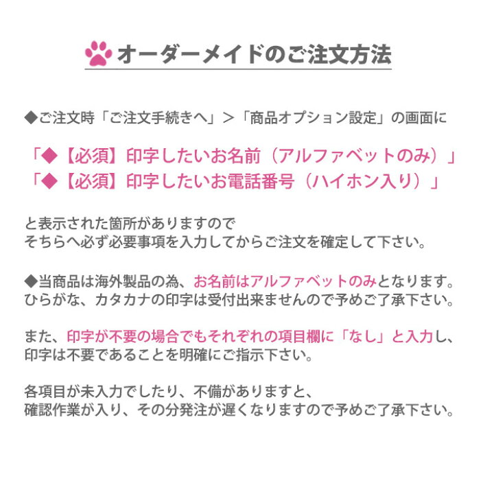 楽天市場 犬 猫 名前入り首輪 Mサイズ S L 18種のプリントデザイン首輪 ネームタグ ワンタッチバックル 布製 迷子札 名入り かわいい おしゃれ 小型犬 中型犬 大型犬 名札 電話番号入り 海外受注発注 約3 4週間後発送予定 Grace Online Shop