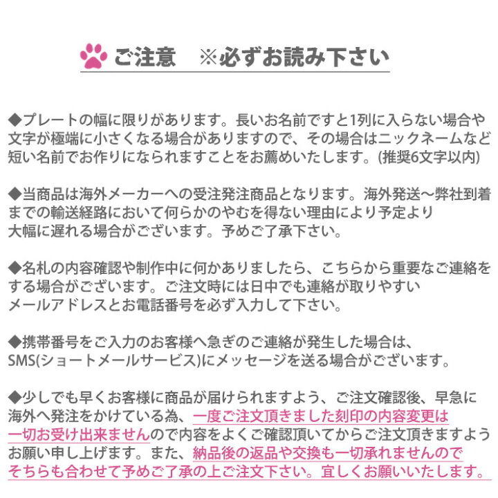 楽天市場 犬 猫 名前入り首輪 Mサイズ S L 18種のプリントデザイン首輪 ネームタグ ワンタッチバックル 布製 迷子札 名入り かわいい おしゃれ 小型犬 中型犬 大型犬 名札 電話番号入り 海外受注発注 約3 4週間後発送予定 合計3 980円以上のお買上で送料無料 楽天市場 犬 猫 名前入り首輪 Mサイズ S L 18種のプリントデザイン首輪 ネームタグ ワンタッチバックル 布製 迷子札 名入り かわいい おしゃれ 小型犬 中型犬 大型犬 名札 電話番号入り 海外受注発注 約3 4週間後発送予定 合計3 980円以上のお買上で送料無料