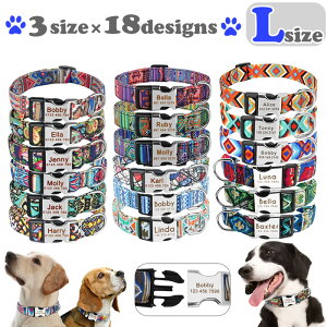 犬用首輪 リード ハーネス 猫 迷子札の人気商品 通販 価格比較 価格 Com