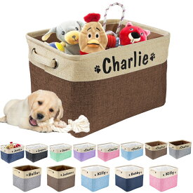 犬 猫 ペット用 名入り おもちゃ箱 収納ボックス Mサイズ Lサイズ オリジナルボックス ネーム入り 名前入り 肉球 可愛い おしゃれ オリジナル収納ケース 猫 小型犬 中型犬 大型犬 送料無料