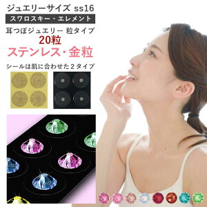 ڃWG[E^CvXeXEiXXL[i20jss16(4.0mm)_CGbg @Ɂ@V[