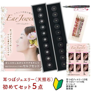 y߂5_ZbgzڃWG[EtbgVƐ+yԊOʌ+dzWG[10 ڃV[ sZbg T_ ڎ{p\