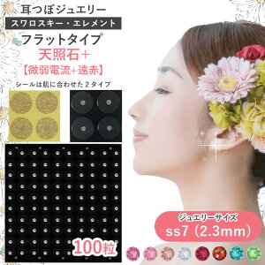 ڃWG[Etbg^CviVƐ+jyd+ԁz iXXL[ i100jss7(2.3mm) ɂȂ@_CGbg