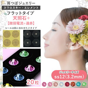 ڃWG[Etbg^CviVƐ+jyd+ԁz iXXL[ i20jss12(3.2mm) J[B