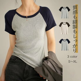 レディース Tシャツ 半袖　ラグランスリーブ ラウンドネック フィット インナー