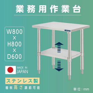 { XeX Ƒ Ɩp  { W80×H80×D60cm Ƒ uI ƑI XeXI ~[ ƃe[u Lb`bN iI kot2ba-8060
