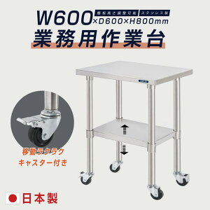{ XeX Ƒ Ɩp LX^[t  W600mm×H800×D600mm XeX  ~[Ƒ e[u Lb`Ƒ kot2ca-6060