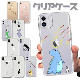 楽天市場 Iphoneケース 可愛いの通販