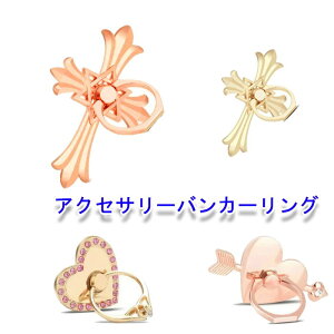 �y���z�ȉ�+P5�{�z�X�}�z�����O ���C���X�g�[�� �n�[�g �\���� �����h�~ ���@��Ή� �L���L�� ���� �w�ʃ����O ��t�ȒP �f�R �f�R���[�V���� �J���C�C ���� ���� ���f�B�[�X �X�^���h ��