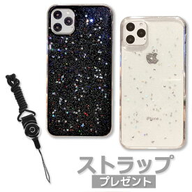 【半額以下+限定CP】iPhone16 ケース クリア ストラップ付 iPhone16 Pro ケース キラキラ iPhone15 ケース iPhone16 Pro Max iPhoneケース 韓国 16Plus iPhone14 iPhone13 mini iPhone12 カバー iPhone 15 14 16 Plus プロ SE3 SE2 11 XS アイフォン スマホケース