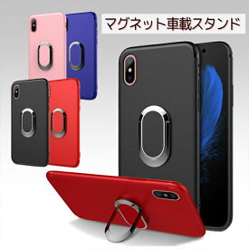 【マラソン中10%off】iPhone SE 第二世代 リング付き iPhoneケース スマホケース iPhone X XS XR XSMax 8 8Plus ケース 7 7Plus GALAXYS9 S9+ S8 S8+ Note8 キラキラ マグレット車載スタンドケース 車載 磁石 超薄型 リング スタンド