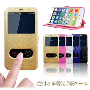 【枚数限定30%割引券】iPhone SE3 第三世代 ケース iPhone12 pro ケース 手帳型 窓付き iPhone12 手帳ケース 韓国 おしゃれ かわいい SE2 iPhone 11 pro max カバー iPhone12mini iPhoneケース 大人かわいい iPhone12Pro