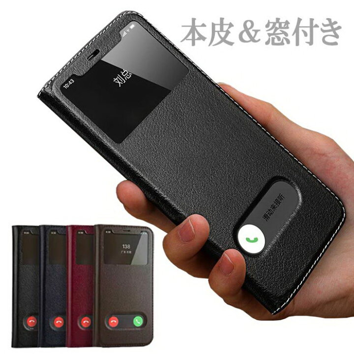 楽天市場 Iphone13 手帳型ケース 本革 Iphone13 Pro Max Mini ケース 手帳 窓付き 操作窓付き Iphone12 ケース 手帳型 画面保護 Iphone13promax Iphone Se Iphone12pro Iphone11 Pro Iphone12promax おしゃれ ベルトなし マグネット Iphoneケース スタンド 韓国 シンプル