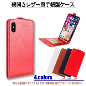 【マラソン中10%off】縦開き iPhone15 ケース 手帳型 マグネット iPhone15Pro iPhone15ProMax iPhone14 ケース 手帳 韓国 15Plus iPhone14Pro iPhone14ProMax iPhone13 iPhone12 カバー iPhone 15 14 13 Pro Max 14Plus iPhone13Pro SE3 SE2 アイフォン カード収納 お揃い