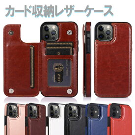 iPhone15 ケース カード収納 背面 iPhone15Pro ケース 耐衝撃 iPhone15ProMax iPhone14 ケース 韓国 手帳 iPhone14Pro iPhone14 Pro Max iPhone13 iPhone12 カバー iPhone 15 14 Plus 13Pro SE3 SE2 アイフォン レザー カード入れ おしゃれ 大人