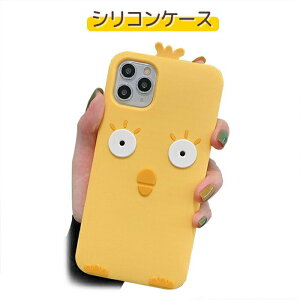 Iphone12ケース キャラクター 携帯電話アクセサリの通販 価格比較 価格 Com