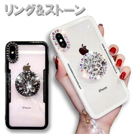 【半額以下+限定CP】iPhone14 ケース クリア 韓国 iPhone13 pro ケース キラキラ おしゃれ iPhone12 pro ケースリング付き iPhone13 クリアケース ラインストーン iPhone13ProMax カバー iPhoneSE3 iPhone 12 Pro Max Mini iPhoneケース 透明 スタンド se2 iPhone1