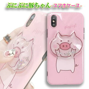 �y8%������+Pt2�{�ziPhone SE ��3���� SE3 �P�[�X ���炫�� ��2���� SE2 iPhone�P�[�X iPhoneX XS XR XSMax 8 7 7Plus 8Plus iPhone �P�[�X �Ԃ� �ՂɂՂ� �E�H�[�^�[ ���炫�� �h��郉�� �ϏՌ� �w�ʃP�[�X �ی�P