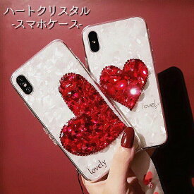 【半額以下+限定CP】iPhone14Pro ケース キラキラ ゴージャス iPhone14 ケース カメラ保護 耐衝撃 iPhone13 iPhone14Promax スマホケース 14Plus iPhone13Pro iPhone12 iPhone 12 Pro Max iPhone SE3 mini SE2 iPhone11 X XR 7 8 Plus クリスタル ハート 韓国