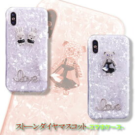 【半額以下+限定CP】iPhone16 ケース 韓国 キラキラ iPhone16Pro 16e iPhone16 Pro Max iPhone15 ケース かわいい 16Plus iPhone14 iPhone13 mini iPhone12 カバー iPhone 15 14 16 プロ Plus SE3 SE2 アイフォン iPhoneケース おしゃれ アイフォン パール 大