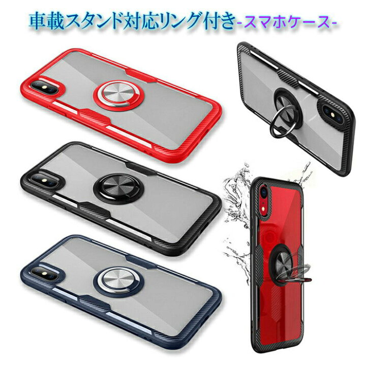 楽天市場 Iphone 13 13pro 13promaxiphone 12 ケース リング付き おしゃれ メンズ 透明 Mini Pro Promax 11 11pro 11promax Xr Xsmax X Xs 7 7plus 8 8plus シンプル 薄い ビジネス ペア お揃い プレゼント ペア スマホケース 楽天市場 Iphone 13 13pro 13promaxiphone 12 ケース リング付き おしゃれ メンズ 透明 Mini Pro Promax 11 11pro 11promax Xr Xsmax X Xs 7 7plus 8 8plus シンプル 薄い ビジネス ペア お揃い プレゼント ペア スマホケース