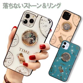 【半額以下+限定CP】iPhone16 ケース iPhone16Pro ケース iPhone16 Pro Max iPhone15 ケース 韓国 リング付 iPhone14 ケース きらきら iPhone15 Pro iPhone13 iPhone12 カバー iPhone 15 14 12 16 Plus SE3 SE2 アイフォン おしゃれ 大人かわいい スマホケース i