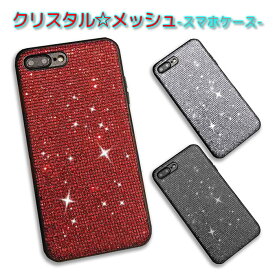 【半額以下+限定CP】iPhone14 ケース 韓国 キラキラ iPhone13 ケース おしゃれ iPhone13 Pro Max iPhoneSE3 iPhone12 12mini スマホケース大人かわいい iPhone11 iPhone iPhone 12Pro 12promax SE2 デコ ラインストーン 薄型 可愛い iPhoneケース 14 13 XR X