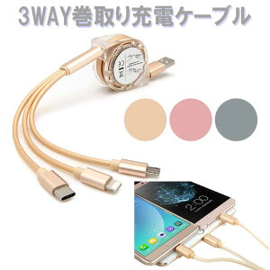 yԓ10%OFF/ Pt2{zyyVLO1ʁzy2Zbg1775~z[dP[u ϊP[u }[d [d P[u2.1A iPhone Android Micro-USB Type-C 莮 [d 3䓯 