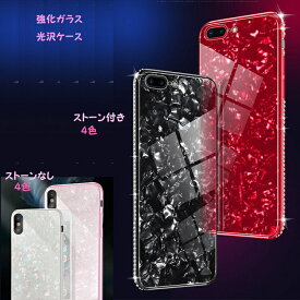【半額以下+限定CP】iPhone14 ケース おしゃれ 韓国 iPhone13 ケース キラキラ かわいい iPhone13 Pro Max iPhone13Pro カバー かっこいい iPhone12 mini iPhoneSE3 iPhoneケース ラインストーン iPhone11 iPhone SE2 スマホケース アイフォン 14 13 XS X XR 8