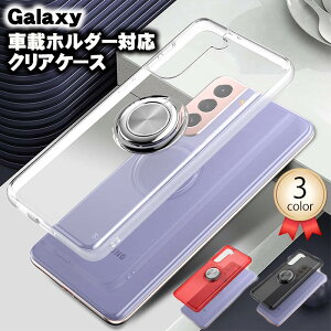 �y�{������10%off�������zGalaxyS24 �P�[�X �����O�t GalaxyS23 �P�[�X �N���A �؍� Galaxy S24Ultra 5G S24Plus S23Ultra GalaxyS22 Galaxy S23 Ultra plus �J�o�[ GalaxyS21 S20 S10 s22 s21 �M�����N�V�[ �N���A�P�[�X �V���v