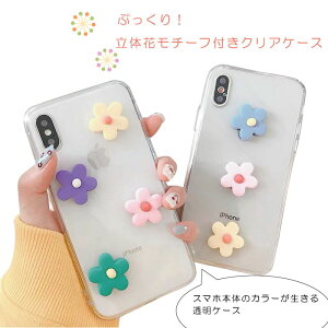 �y���Ԍ���5%�������ziPhone SE ��3���� SE3 �P�[�X �N���A �� ��2���� SE2 �N���A iPhoneX XR XSMax 8 8Plus 7 7Plus 3D ���� ���� ���� �y�� ���^ �ϏՌ�